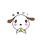 犬のスタンプ基本パック（個別スタンプ：14）