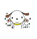 犬のスタンプ基本パック（個別スタンプ：15）
