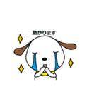 犬のスタンプ基本パック（個別スタンプ：16）