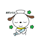犬のスタンプ基本パック（個別スタンプ：21）