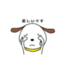 犬のスタンプ基本パック（個別スタンプ：23）