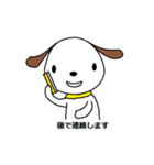 犬のスタンプ基本パック（個別スタンプ：27）