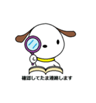 犬のスタンプ基本パック（個別スタンプ：29）