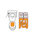 Toilet fellows and their alien friends（個別スタンプ：1）