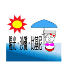 Toilet fellows and their alien friends（個別スタンプ：5）