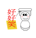 Toilet fellows and their alien friends（個別スタンプ：6）