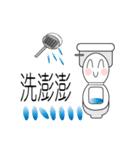 Toilet fellows and their alien friends（個別スタンプ：7）