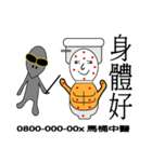 Toilet fellows and their alien friends（個別スタンプ：8）