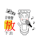 Toilet fellows and their alien friends（個別スタンプ：9）