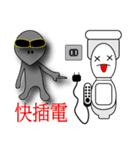 Toilet fellows and their alien friends（個別スタンプ：10）