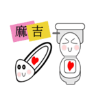 Toilet fellows and their alien friends（個別スタンプ：11）