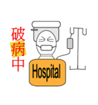 Toilet fellows and their alien friends（個別スタンプ：12）
