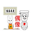 Toilet fellows and their alien friends（個別スタンプ：14）