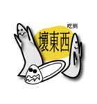 Toilet fellows and their alien friends（個別スタンプ：15）