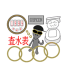 Toilet fellows and their alien friends（個別スタンプ：16）