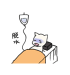 ひたすら具合悪い時のスタンプ（個別スタンプ：20）