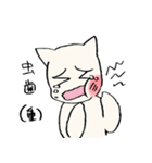 ひたすら具合悪い時のスタンプ（個別スタンプ：24）