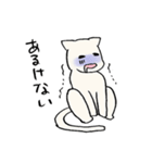ひたすら具合悪い時のスタンプ（個別スタンプ：26）