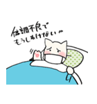 ひたすら具合悪い時のスタンプ（個別スタンプ：40）