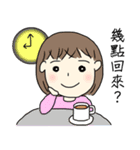 家族の連絡用スタンプ（中国語）（個別スタンプ：3）