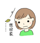 家族の連絡用スタンプ（中国語）（個別スタンプ：4）