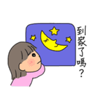 家族の連絡用スタンプ（中国語）（個別スタンプ：6）