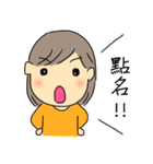 家族の連絡用スタンプ（中国語）（個別スタンプ：8）