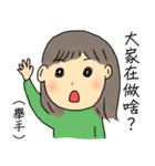 家族の連絡用スタンプ（中国語）（個別スタンプ：9）