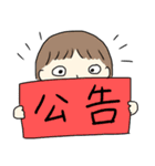 家族の連絡用スタンプ（中国語）（個別スタンプ：13）