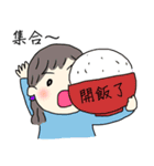 家族の連絡用スタンプ（中国語）（個別スタンプ：15）