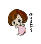 nu-sticker（個別スタンプ：6）
