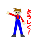 ゲーマーキッド・チャック（個別スタンプ：1）