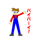 ゲーマーキッド・チャック（個別スタンプ：5）