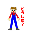 ゲーマーキッド・チャック（個別スタンプ：7）