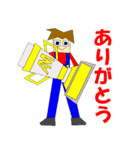 ゲーマーキッド・チャック（個別スタンプ：19）