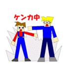 ゲーマーキッド・チャック（個別スタンプ：25）