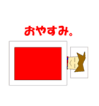 ゲーマーキッド・チャック（個別スタンプ：29）