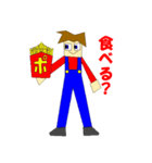 ゲーマーキッド・チャック（個別スタンプ：34）