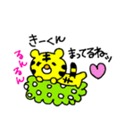 愛しの❤️きーくん❤️に送るスタンプ（個別スタンプ：6）