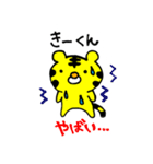 愛しの❤️きーくん❤️に送るスタンプ（個別スタンプ：13）