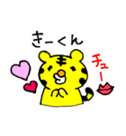 愛しの❤️きーくん❤️に送るスタンプ（個別スタンプ：14）
