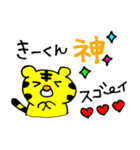 愛しの❤️きーくん❤️に送るスタンプ（個別スタンプ：15）