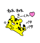 愛しの❤️きーくん❤️に送るスタンプ（個別スタンプ：17）