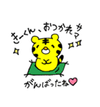 愛しの❤️きーくん❤️に送るスタンプ（個別スタンプ：20）