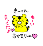 愛しの❤️きーくん❤️に送るスタンプ（個別スタンプ：21）