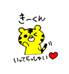 愛しの❤️きーくん❤️に送るスタンプ（個別スタンプ：22）