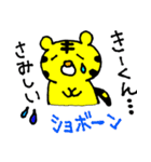 愛しの❤️きーくん❤️に送るスタンプ（個別スタンプ：23）