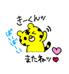 愛しの❤️きーくん❤️に送るスタンプ（個別スタンプ：25）
