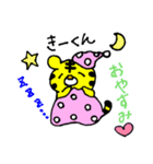 愛しの❤️きーくん❤️に送るスタンプ（個別スタンプ：29）