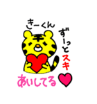 愛しの❤️きーくん❤️に送るスタンプ（個別スタンプ：30）